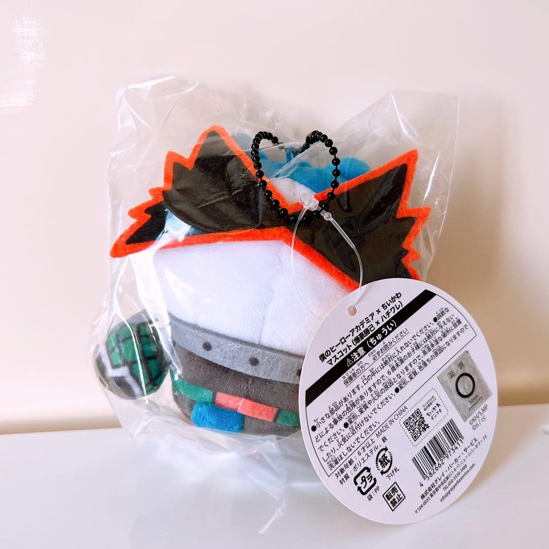 【ゆうゆう】僕のヒーローアカデミア　ちいかわ　ハチワレ　マスコット