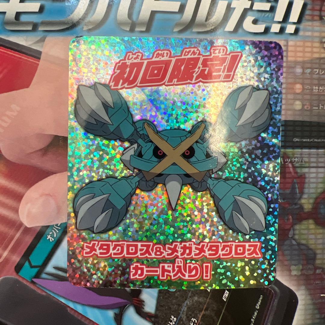 希少 激レア ポケモン バトルカードスタジアム xy 希少 激レア