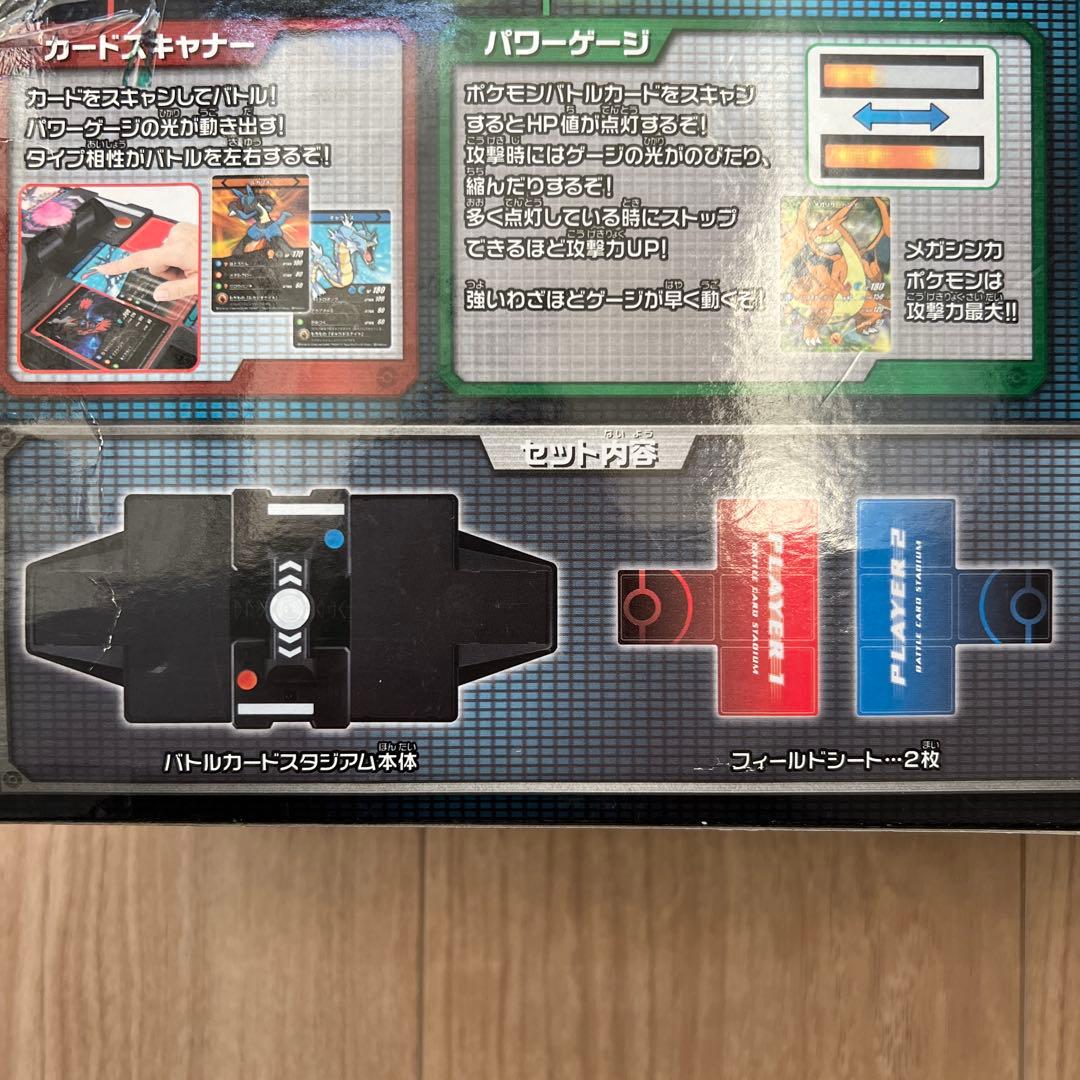 希少 激レア ポケモン バトルカードスタジアム xy 希少 激レア