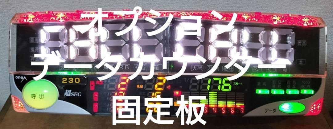 ☆送料込☆PデジハネモンスターハンターライズGSPB〈循環〉レバブル