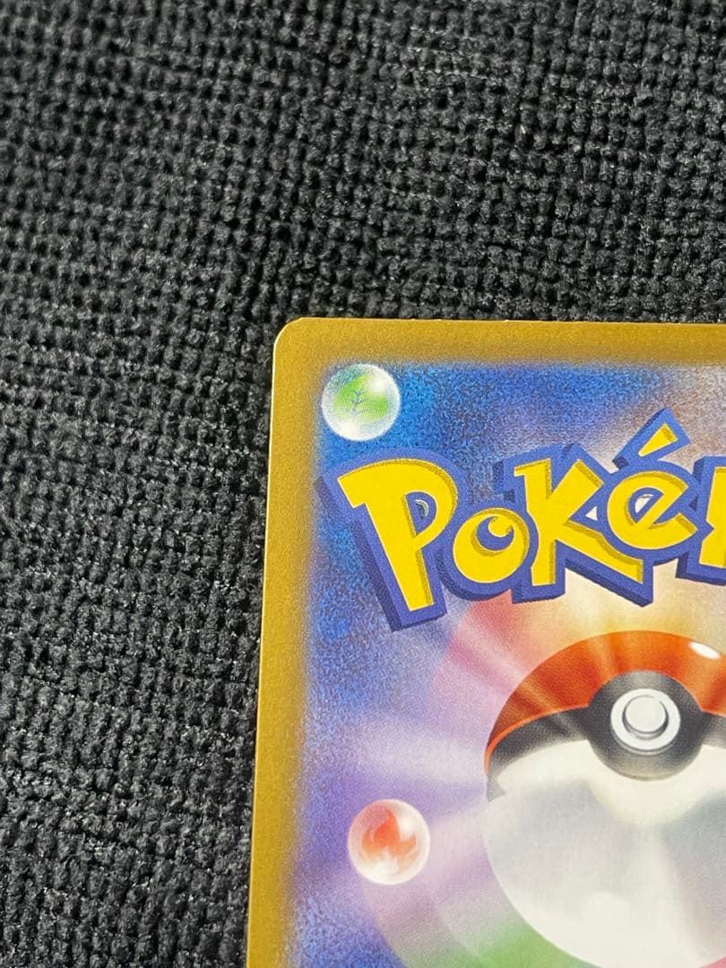 『即日発送』　メガピクシーex SAR ピッピAR 2枚セット