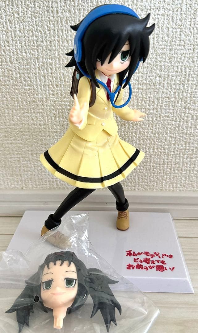 私がモテないのはどう考えてもお前らが悪い！ 黒木智子