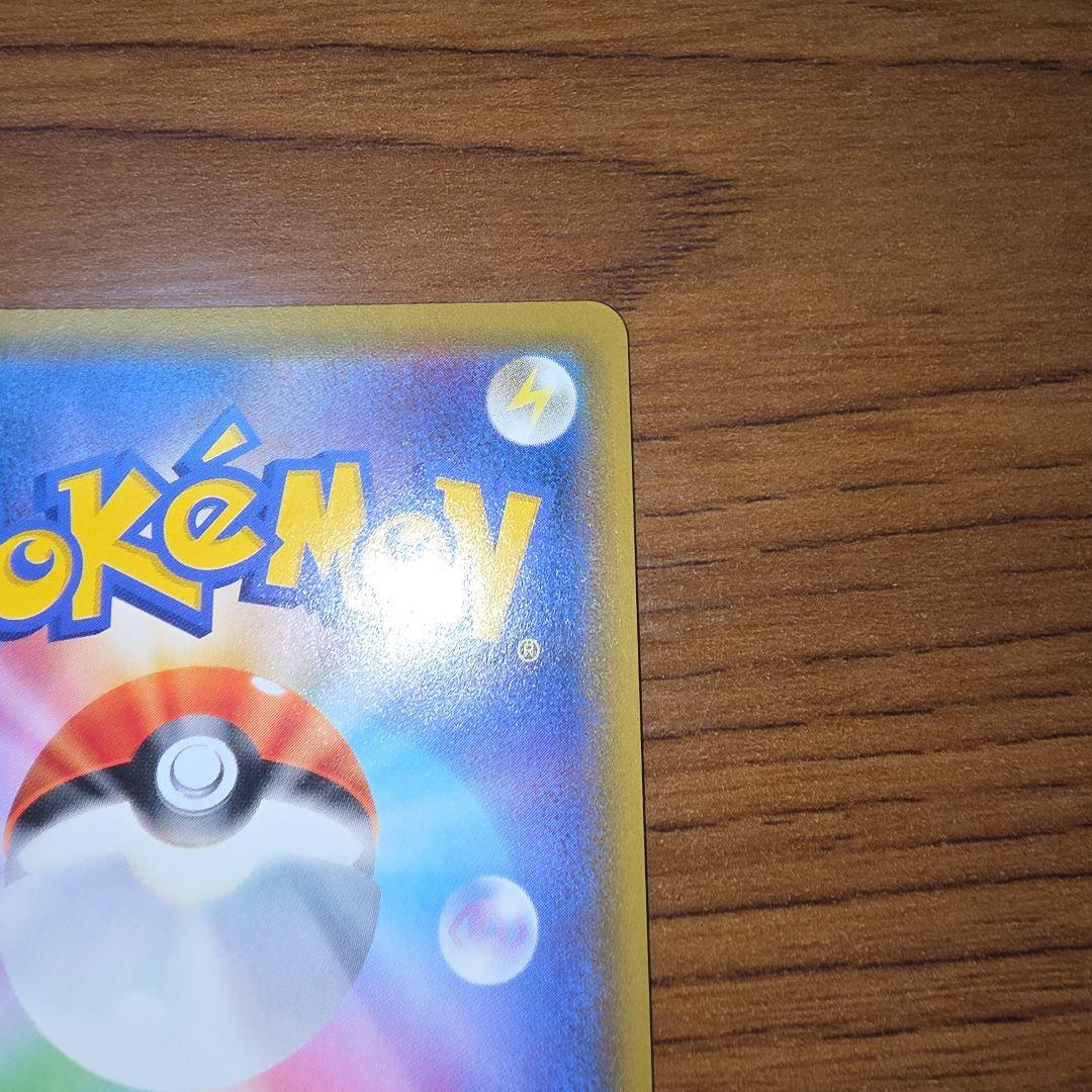 ソルガレオ&ルナアーラGX SR SA ドリームリーグ 063/049