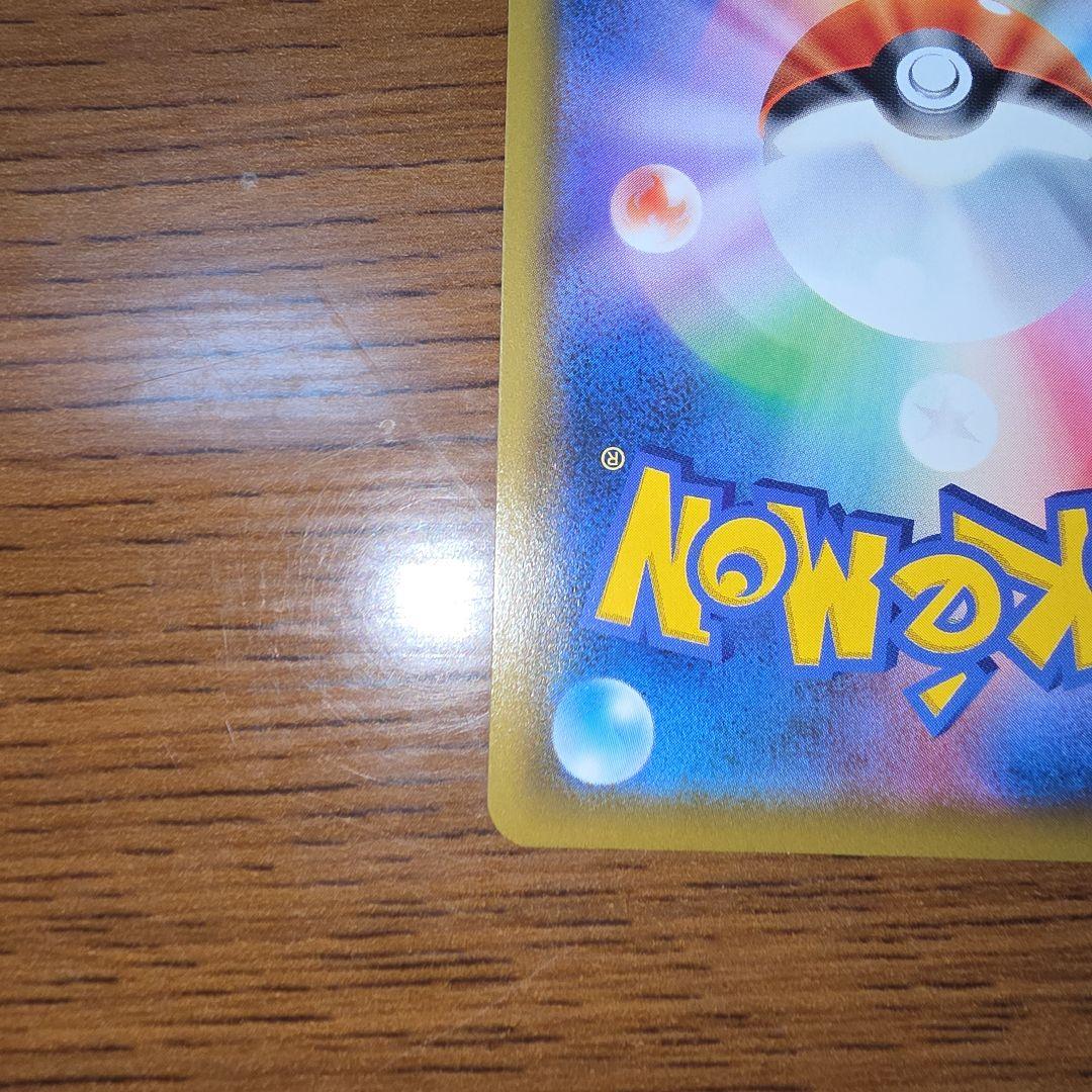 ソルガレオ&ルナアーラGX SR SA ドリームリーグ 063/049