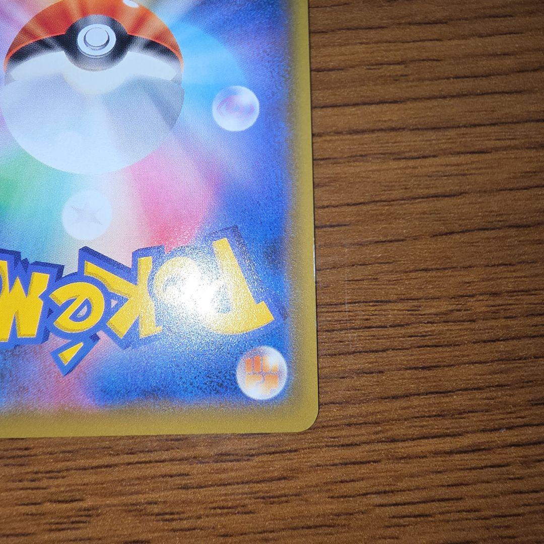 ソルガレオ&ルナアーラGX SR SA ドリームリーグ 063/049