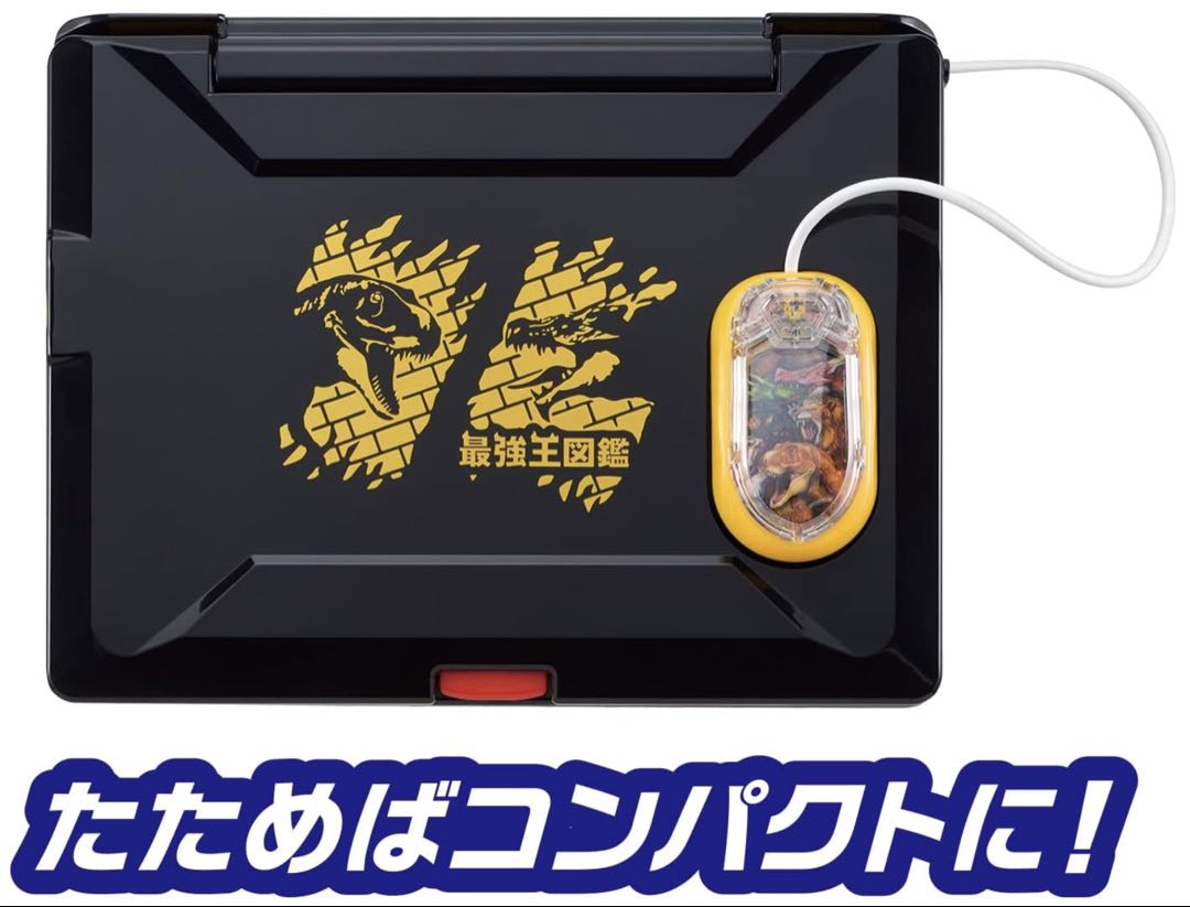 【新品未開封】学びの最強王になれ！最強王図鑑パソコン　クリスマスver.