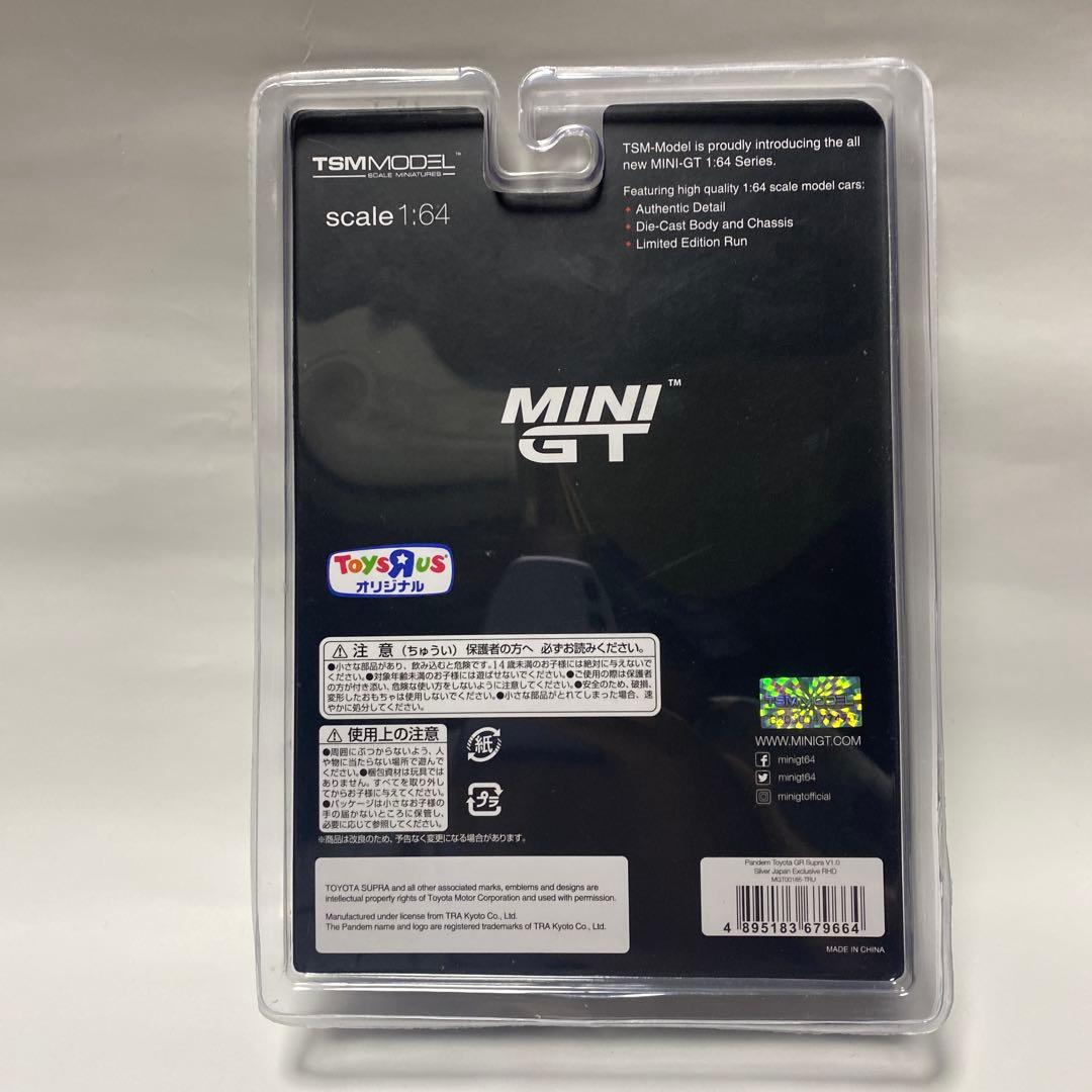 MINI GT PANDEM スープラ トイザらス限定ミニカー