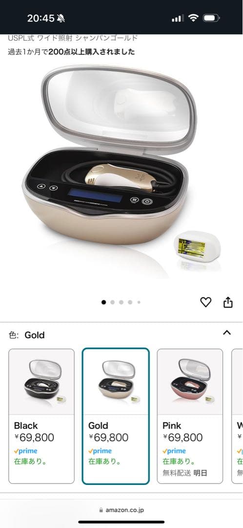 ke-non ハイセンスホームエステシステム ケノン HIGHNESS HOME