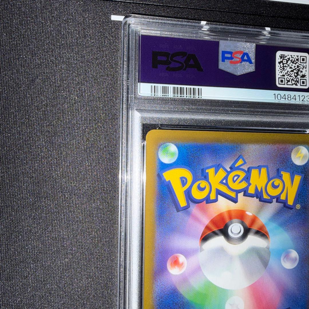 ポケカ プロモ いたずら好きのピチュー psa10