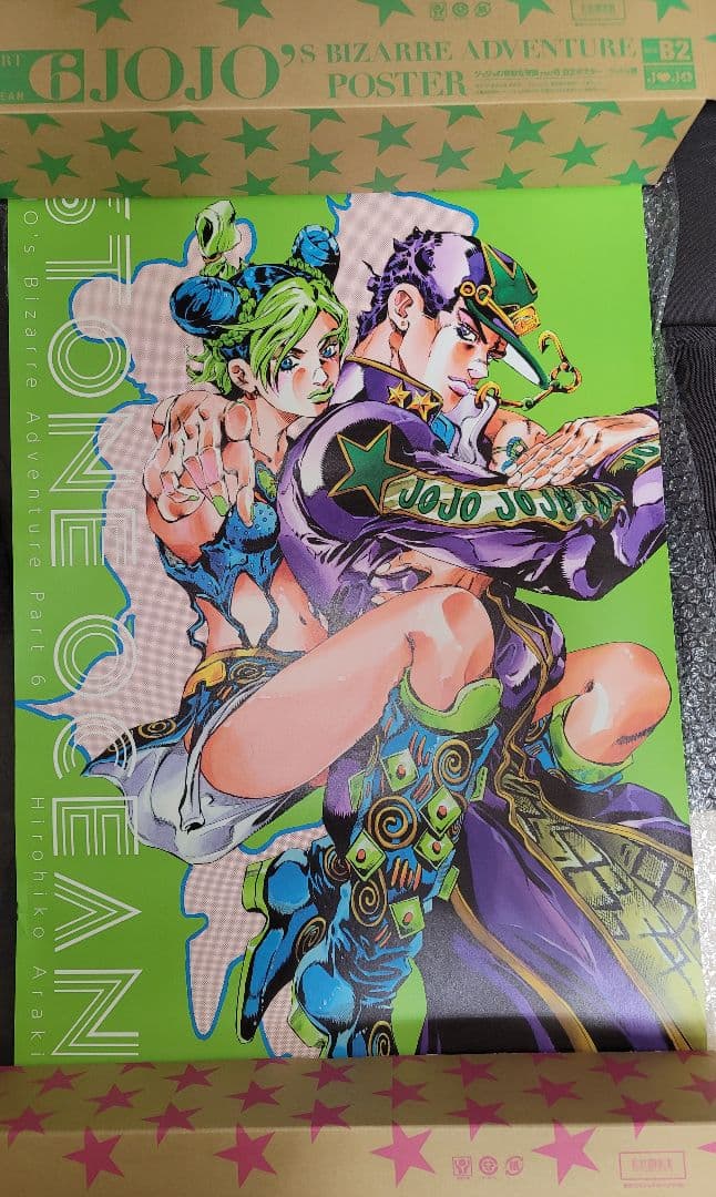 非売品 ジョジョニウム ポスター 2種