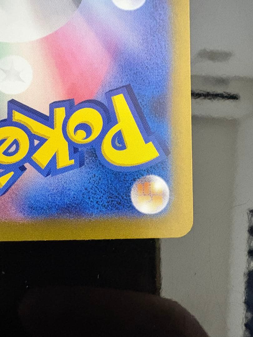 ゼイユ SAR SV6 変幻の仮面 130/101 センタリング◯