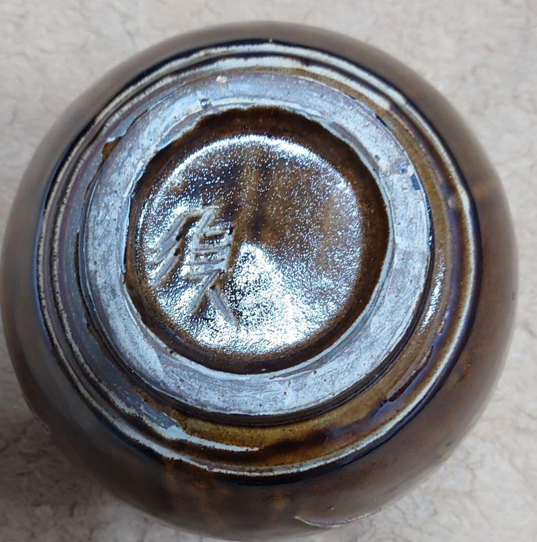 ♥早い者勝ち 特別セール♥国宝金城次郎の長女(故)宮城須美子さんの丸壺