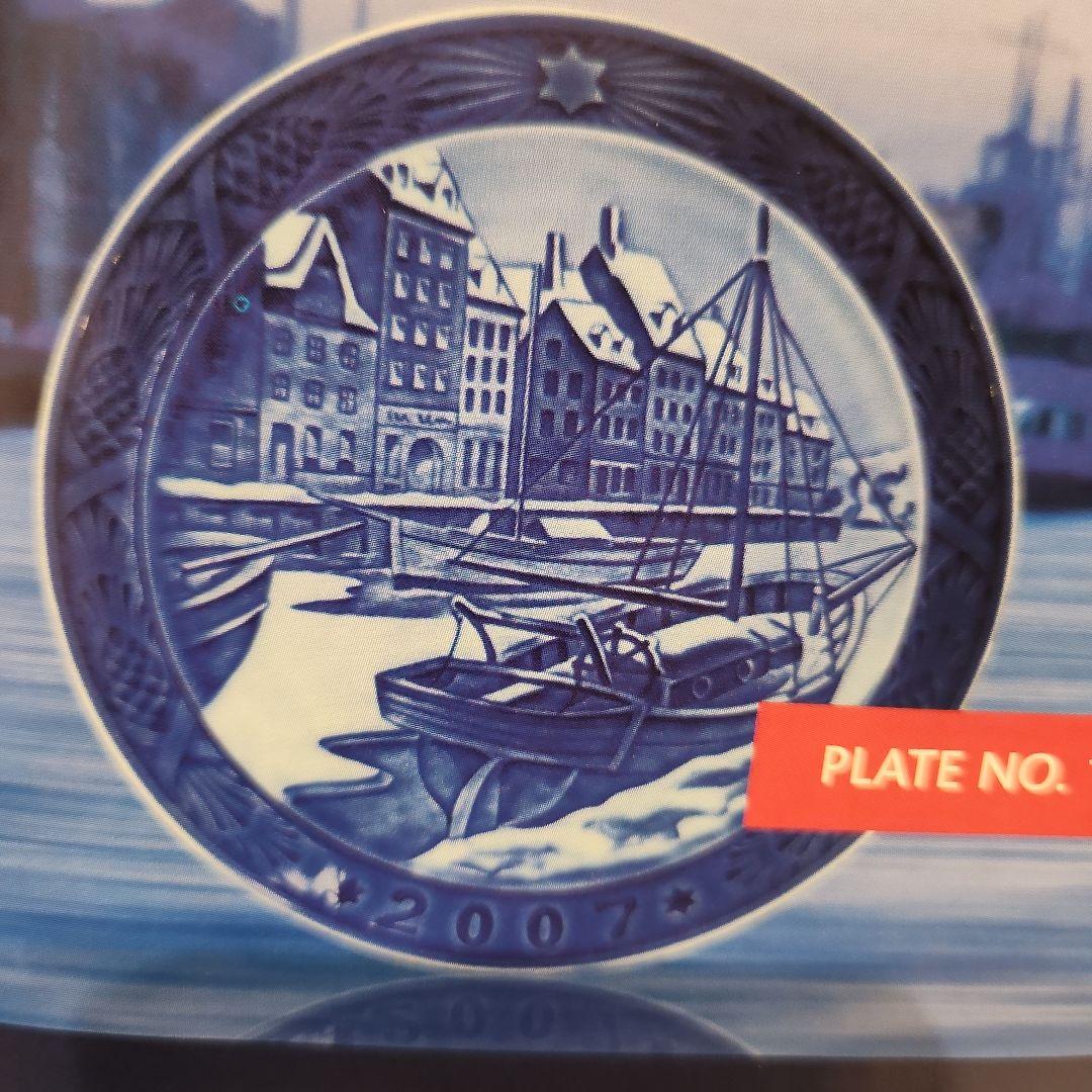   2007 100号　新品　未開封