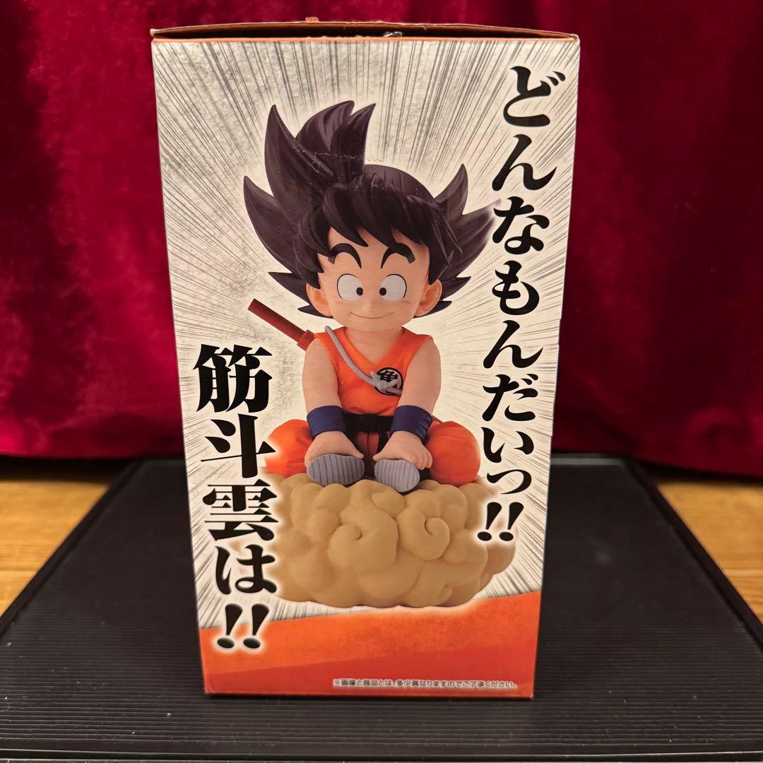 一番くじ ドラゴンボールEX 亀仙流の猛者たち A賞孫悟空フィギュア　特典付