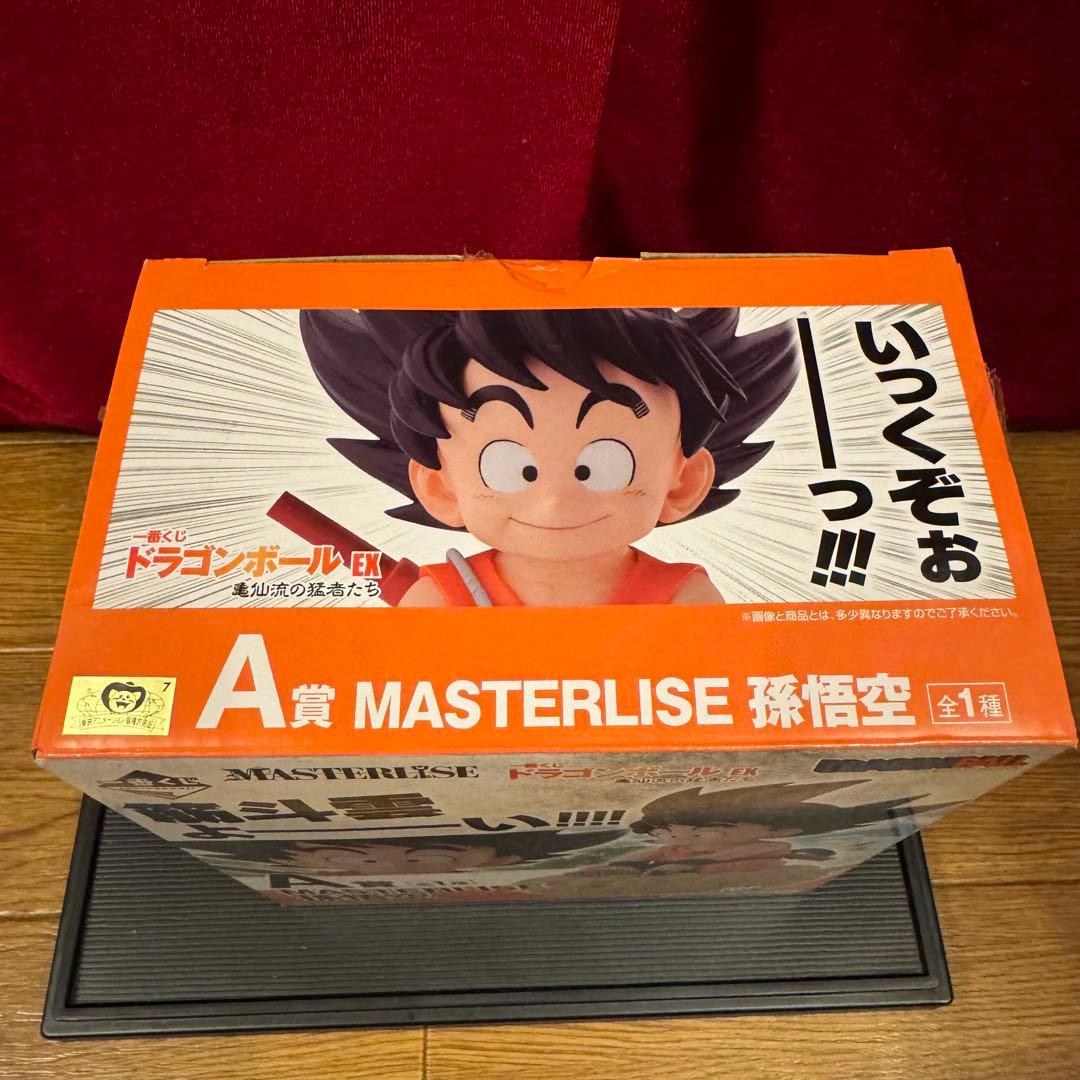一番くじ ドラゴンボールEX 亀仙流の猛者たち A賞孫悟空フィギュア　特典付