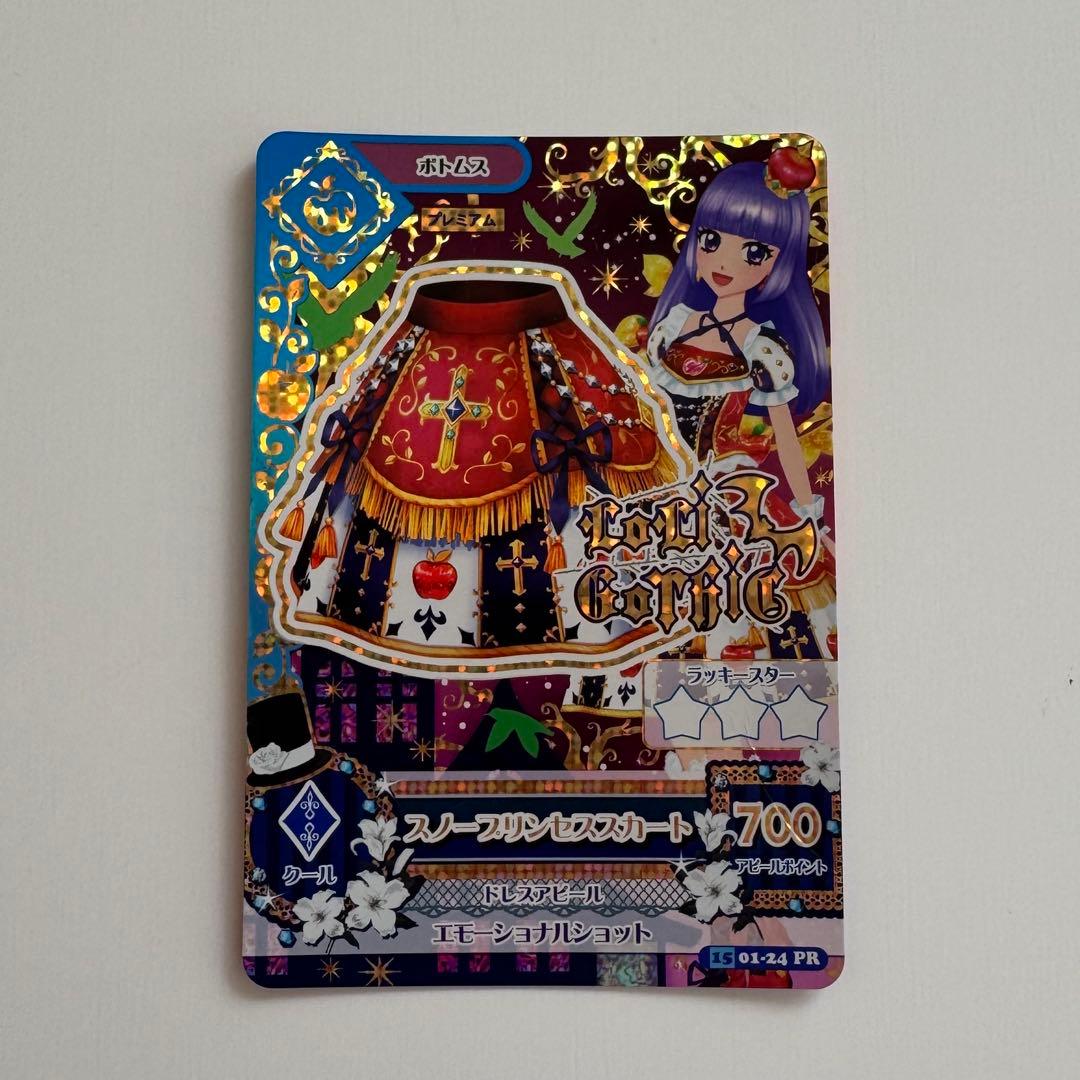 アイカツカード スノープリンセスコーデ 氷上スミレ - メルカリ