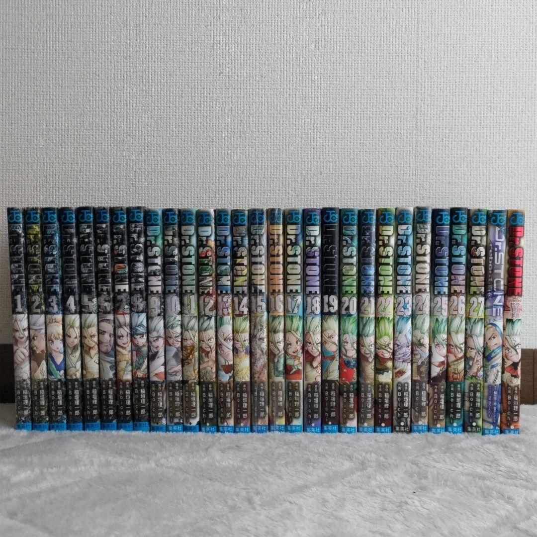 Dr. STONE 全巻セット + reboot:百夜+公式ファンブック - メルカリ