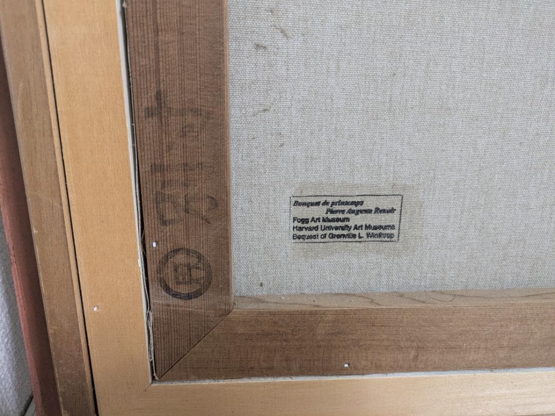 ピエール＝オーギュスト・ルノワール 春の花束 複製画 インテリア 水彩画