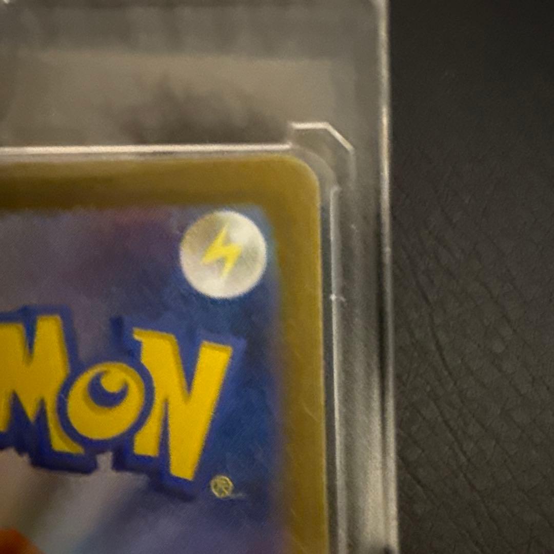 極美品レシラムex SAR SV11W ホワイトフレア 168/086