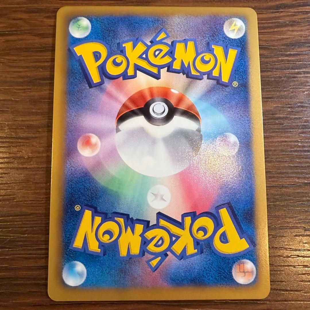 エモンガ（081/BW-P）ポケモンカードゲーム サマーカーニバルin