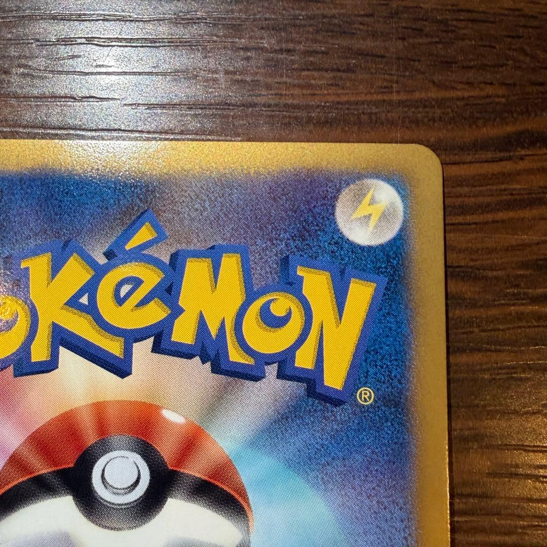 エモンガ（081/BW-P）ポケモンカードゲーム サマーカーニバルin