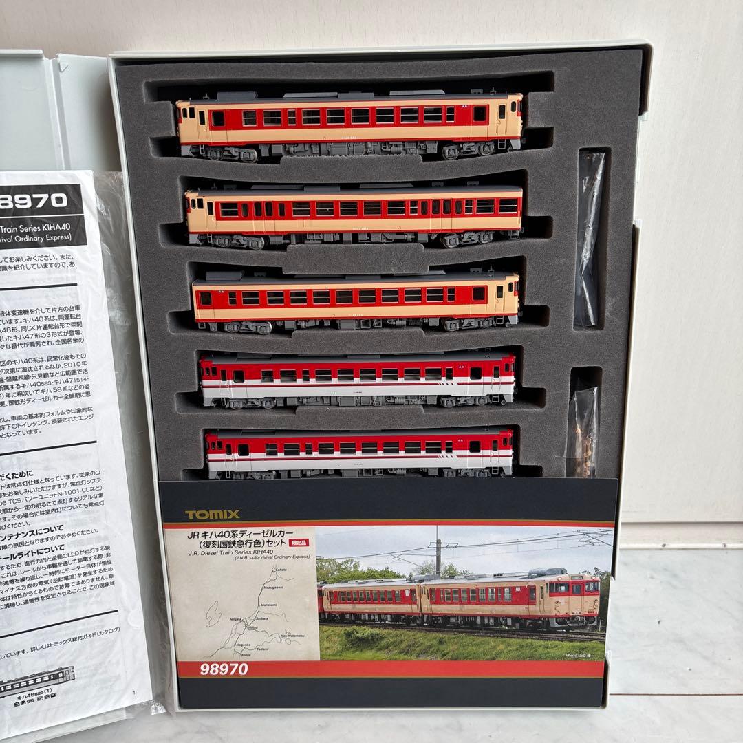 Nゲージ】キハ40/47/48-新津運輸区配置車両まとめ売り - メルカリ