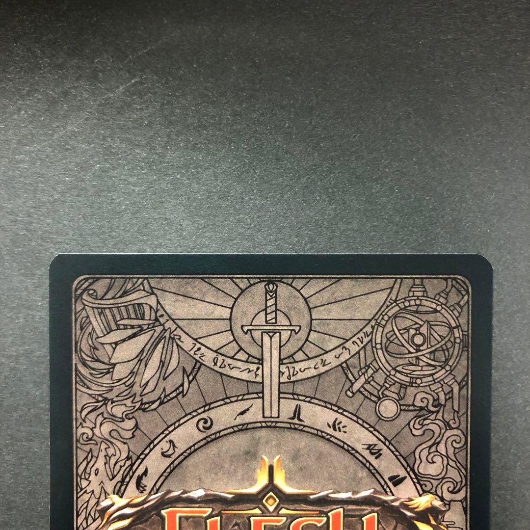 Crazy Brew COLDFOILプロモ　flesh and blood