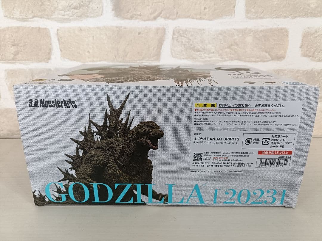 S.H.MonsterArts ゴジラ(2023) ゴジラ-1.0