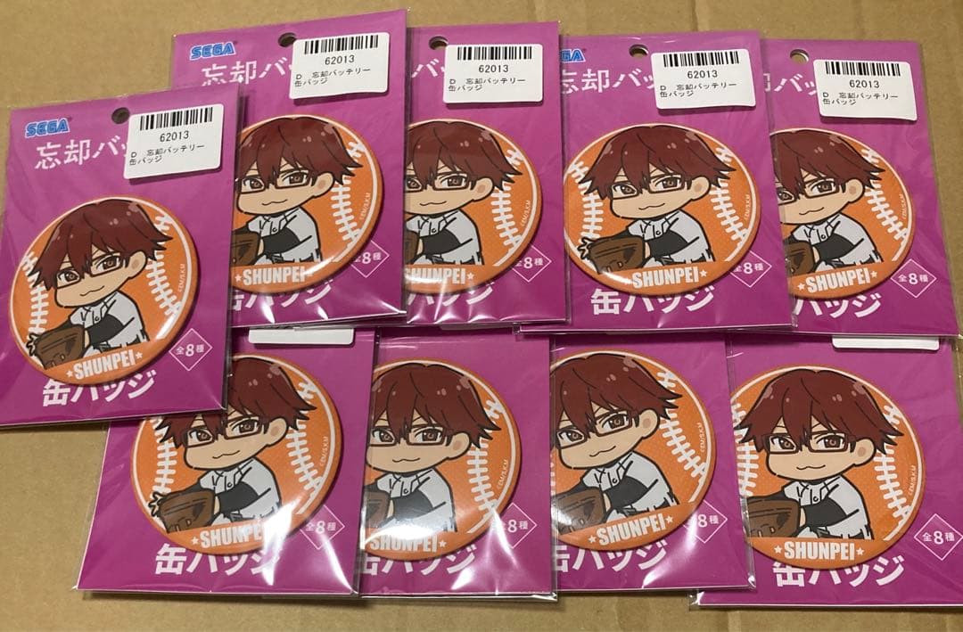 忘却バッテリー　缶バッジ　千早瞬平 プライズ　描き下ろし　デフォルメ　セット 忘却バッテリー 缶バッジ 千早瞬平 プライズ 描き下ろし デフォルメ