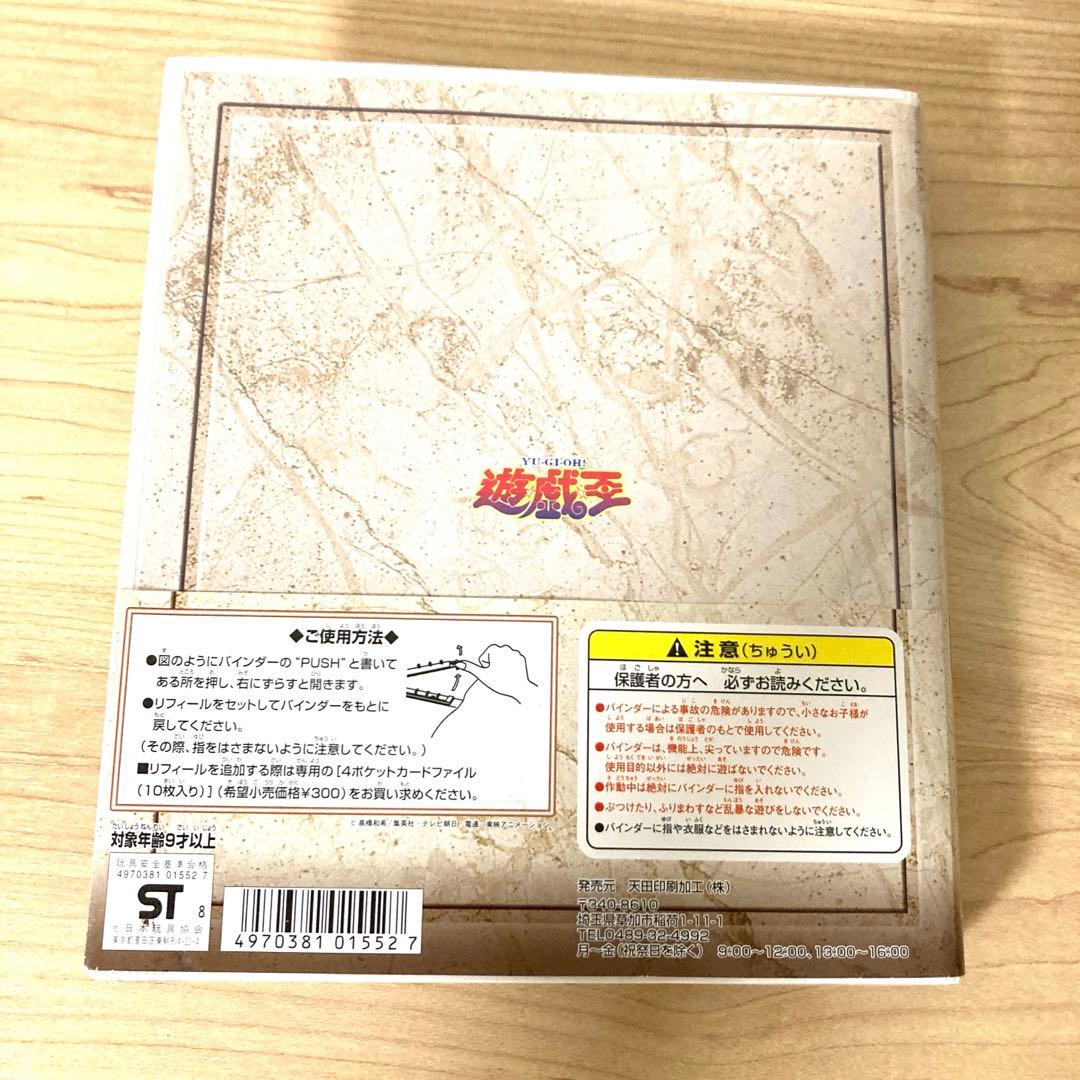 す*ん様 遊戯王 トレーディングコレクション アマダ