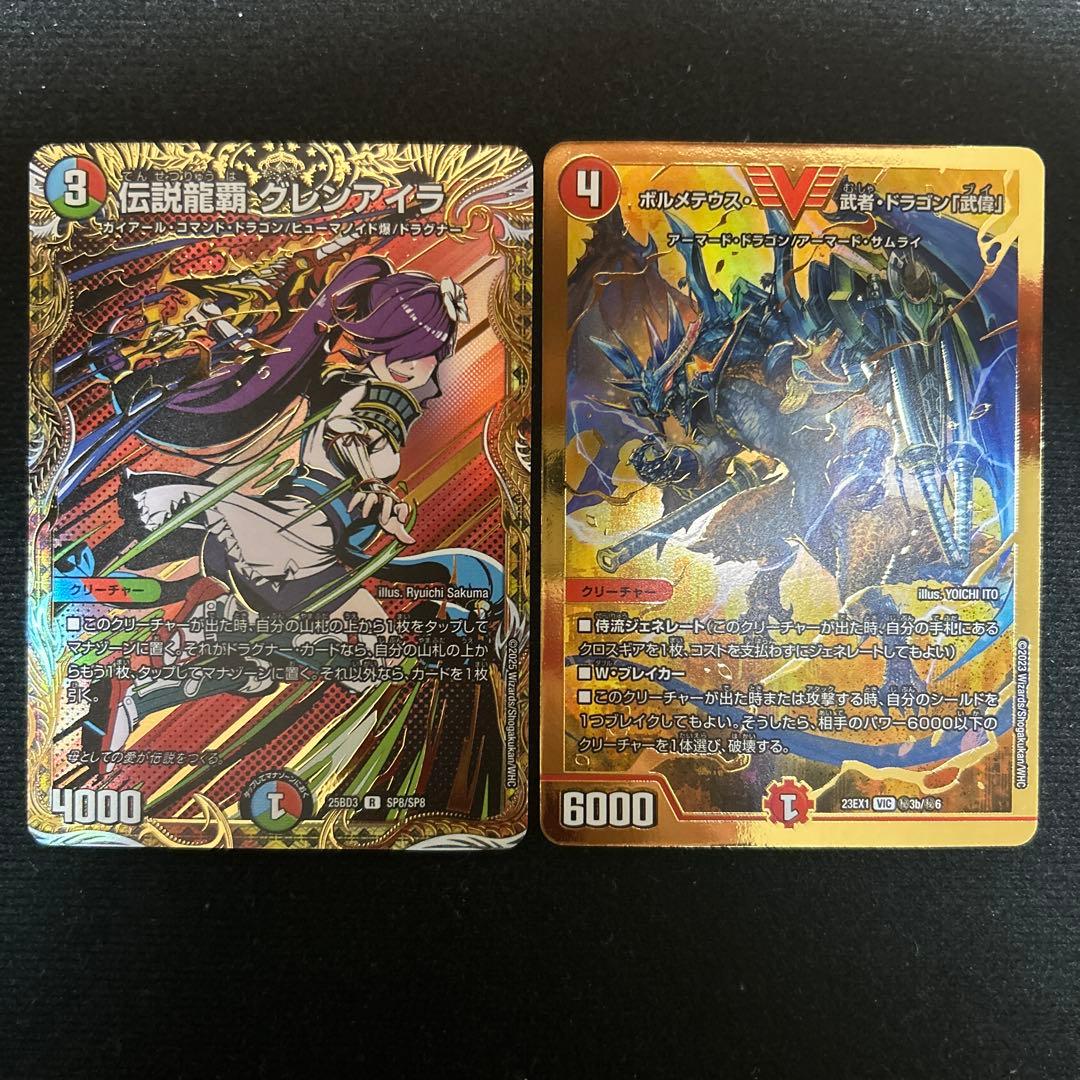 龍后人形メアリー・ジェニー　シク　華謡の精霊カンツォーネ　伝説龍覇グレンアイラ等