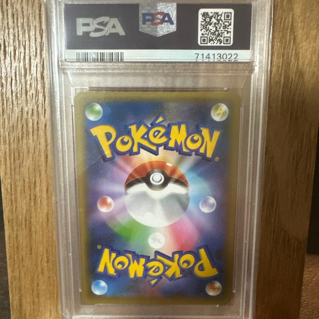 【PSA10】 リザードン 25th プロモ