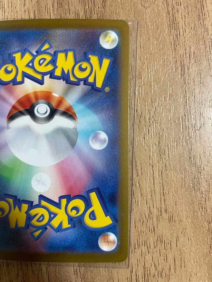 メガリザードンX ex SAR M2 110/080 インフェルノX ポケカ