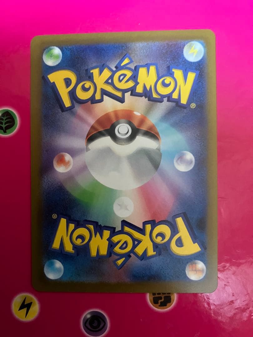 メガミミロップ&プリンGX SA SR 104/095 sm12