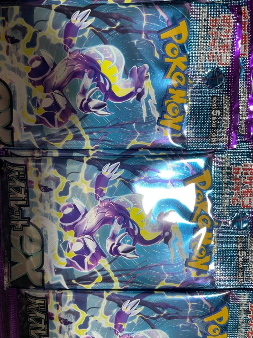 ポケモンカード　まとめ売り　606パック　新品未開封