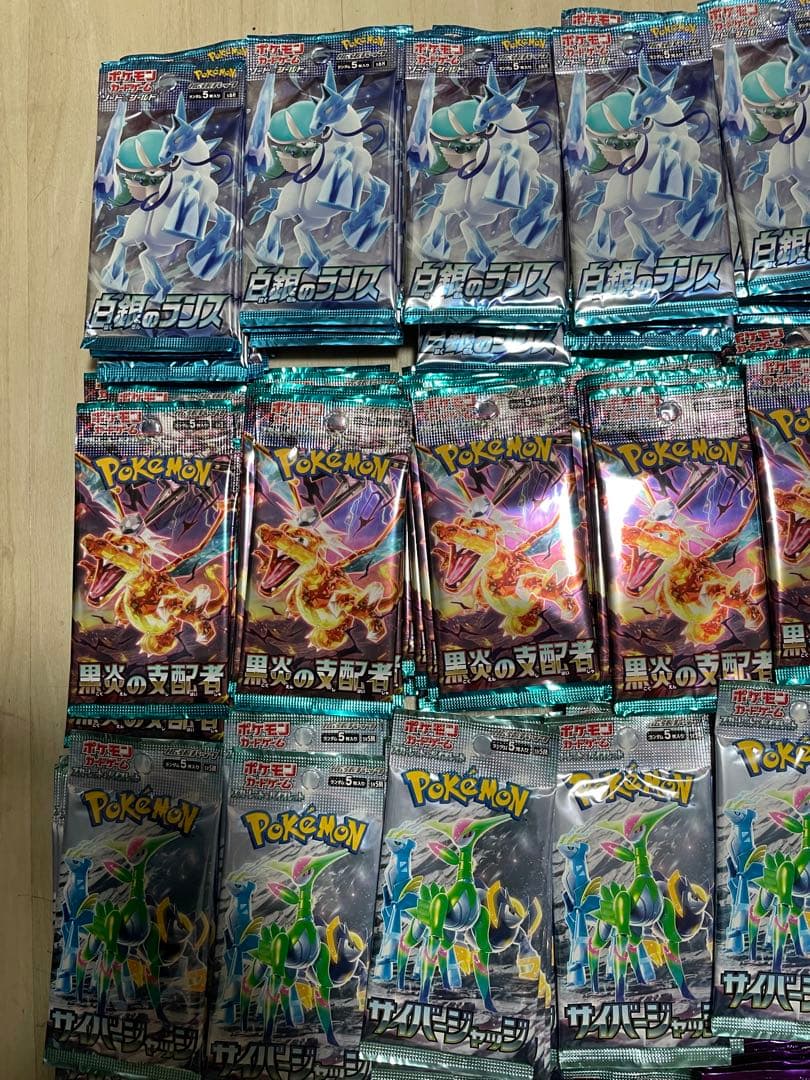 ポケモンカード　まとめ売り　606パック　新品未開封