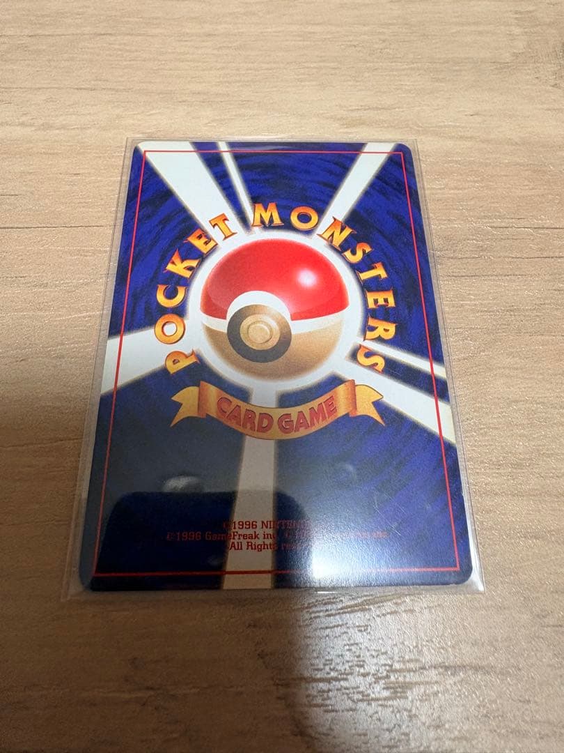 【十字ホロ】ナツメのゲンガー 旧裏 Lv.39 ★