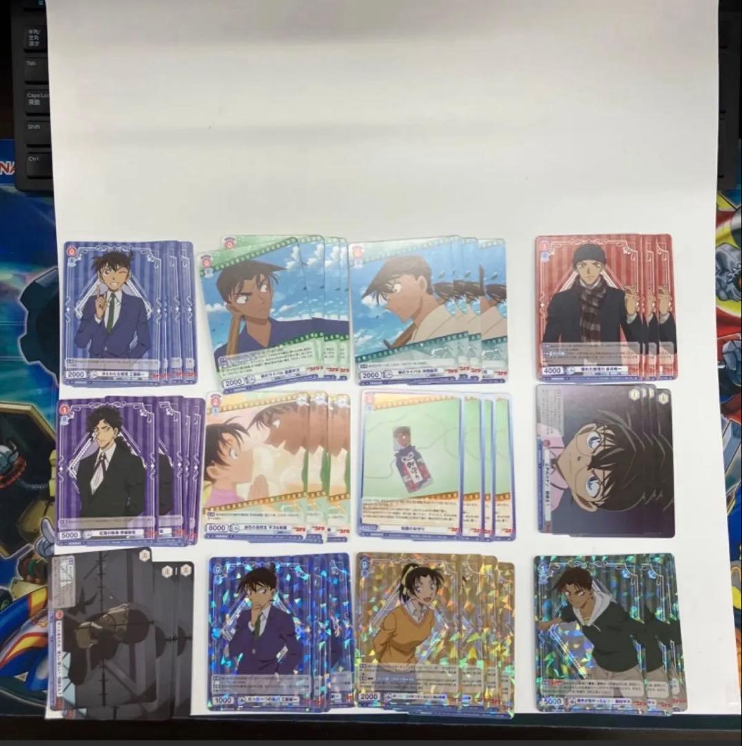 ヴァイスシュヴァルツブラウ『名探偵コナン Vol.2』RR以下4コン