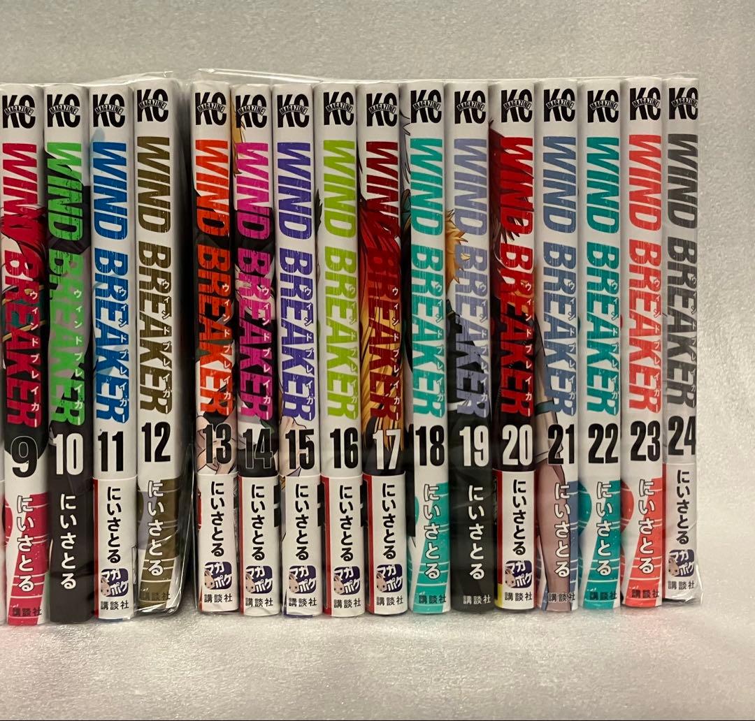 ウィンドブレーカー　1〜24巻　全巻セット　美品