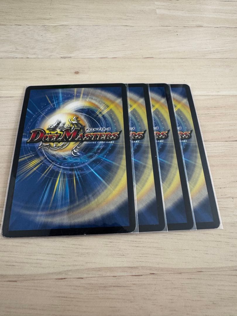 即日発送　熱き侵略レッドゾーンZ 11枚