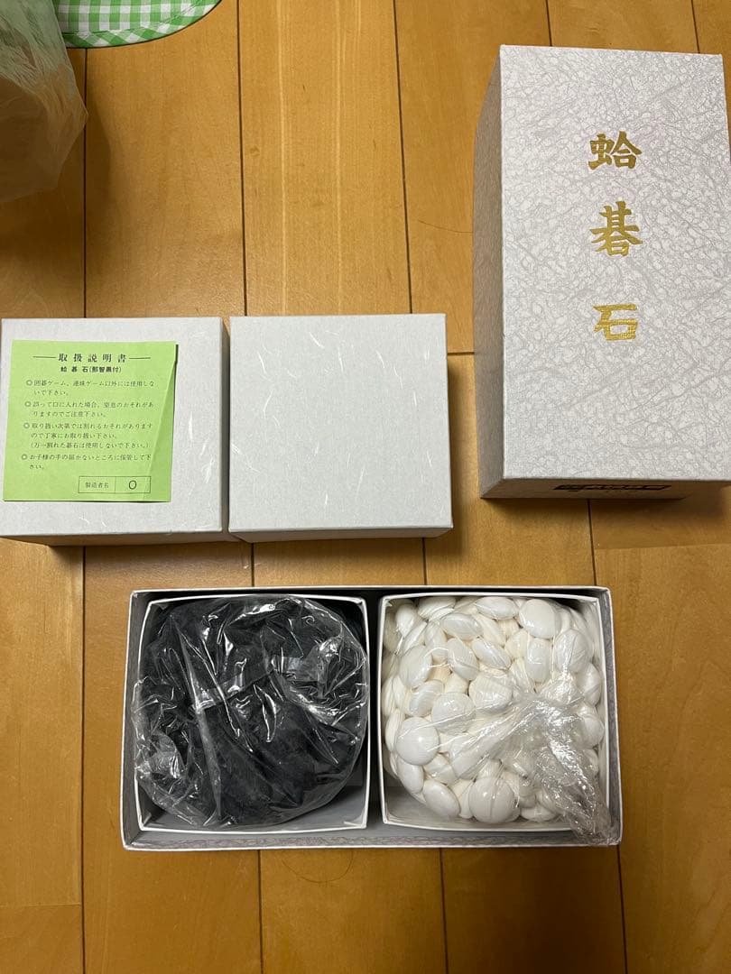 【未使用品】日向特製蛤碁石 雪印 40号 碁盤 碁石 蛤碁石 日向 那智黒石