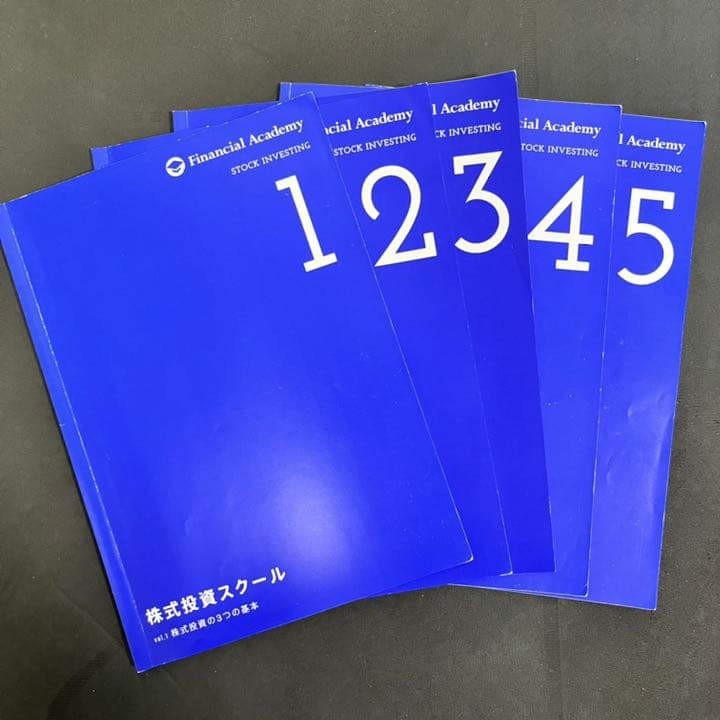 株式投資スクール 15冊セット 株式投資スクール ファイナンシャル