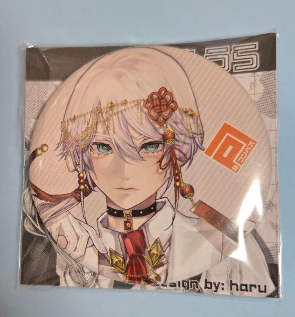 コンパス 鬼ヶ式うら 公式 非売品 缶バッチ