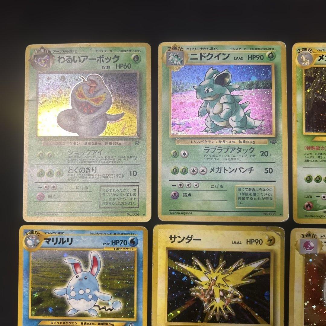 【旧裏】 キラ 17枚セット