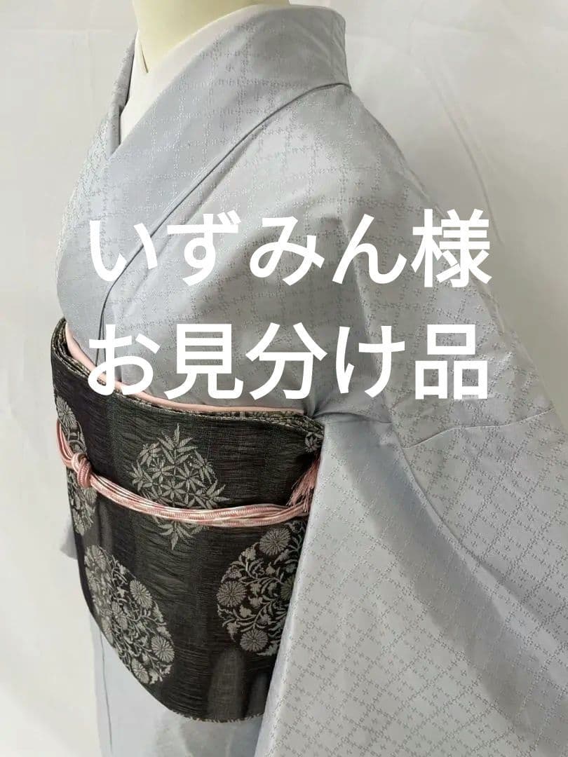 南里嘉壽 南里嘉十 染錦尺五大皿 幕府御用 明治政府御用 有田 伊万里