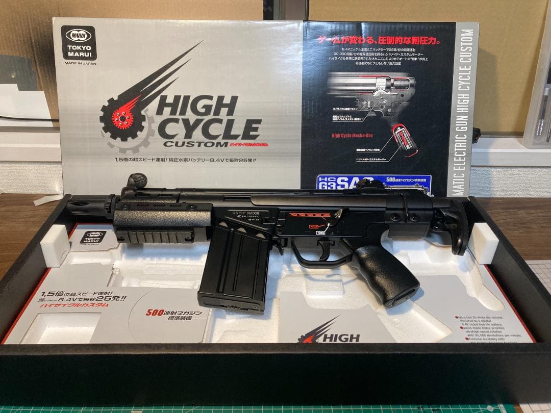 [FET搭載,調整済み]東京マルイ G３ SAS HC ハイサイクル 東京マルイ】G3 SAS HC (ハイサイクルカスタム）