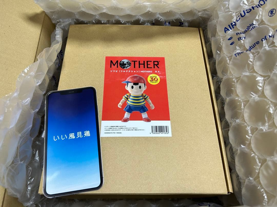 MOTHER2ネスソフビフィギュア30周年記念ほぼ日