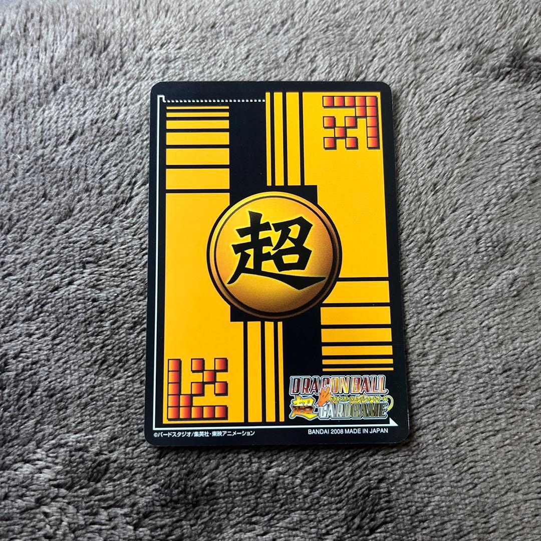 ドラゴンボールカード 最後の戦判