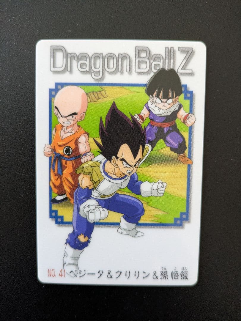 ドラゴンボールZ グミカード No.41 No.50 No.56 No.58 - メルカリ