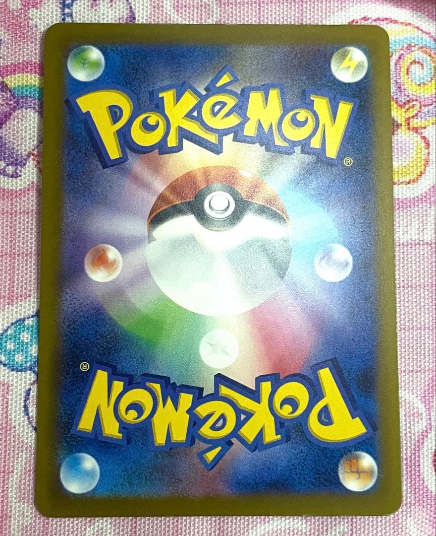 ポケモンカード インフルエンサーの紹介 019/023 コロちゃお - メルカリ